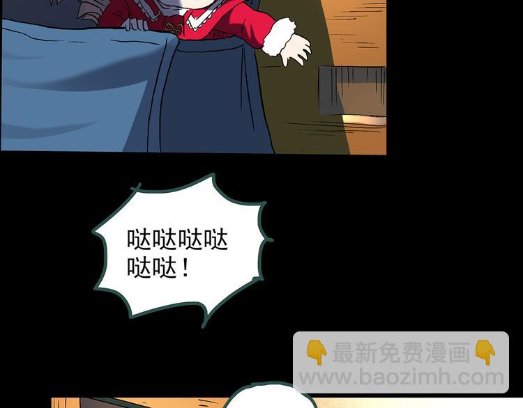 怪奇實錄 - 第127話 惡魔儀式 終(3/3) - 2