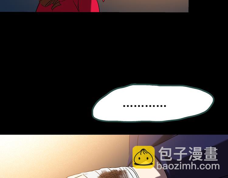 怪奇實錄 - 第127話 惡魔儀式 終(3/3) - 5