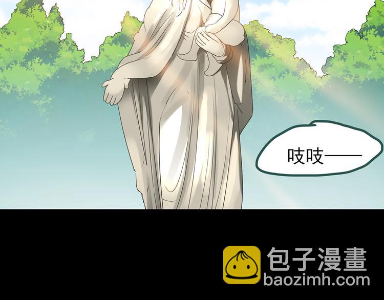 怪奇實錄 - 第127話 惡魔儀式 終(3/3) - 2