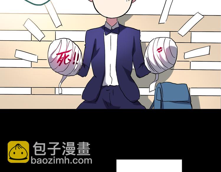 怪奇實錄 - 第127話 惡魔儀式 終(3/3) - 1