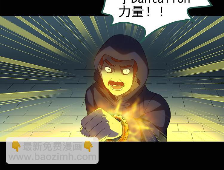 怪奇實錄 - 第127話 惡魔儀式 終(1/3) - 5