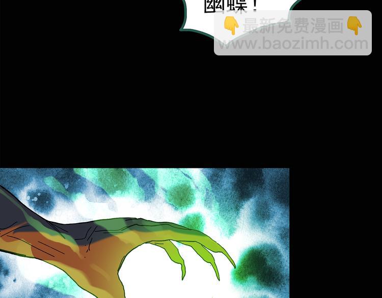 怪奇實錄 - 第127話 惡魔儀式 終(1/3) - 1