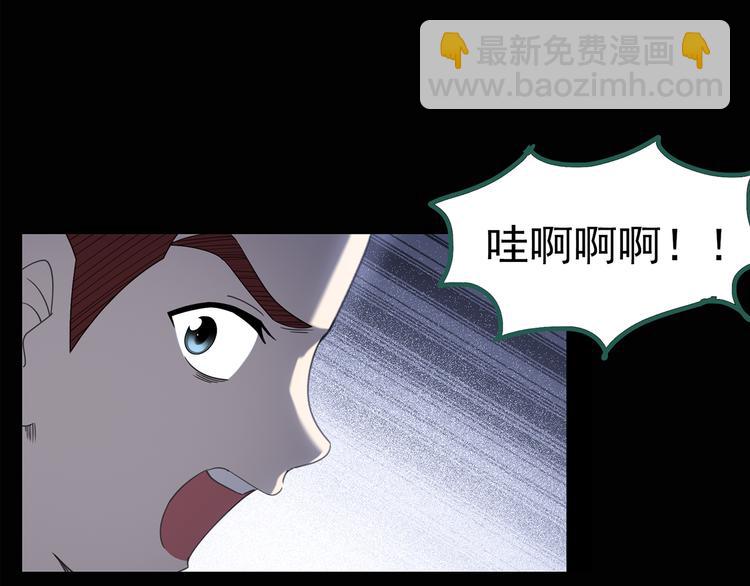 怪奇實錄 - 第127話 惡魔儀式 終(2/3) - 8