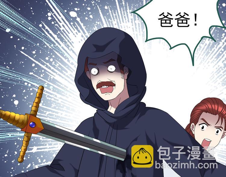 怪奇實錄 - 第127話 惡魔儀式 終(2/3) - 3