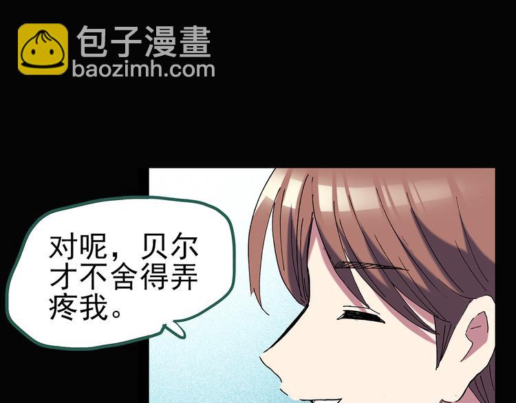 怪奇實錄 - 第127話 惡魔儀式 終(2/3) - 2