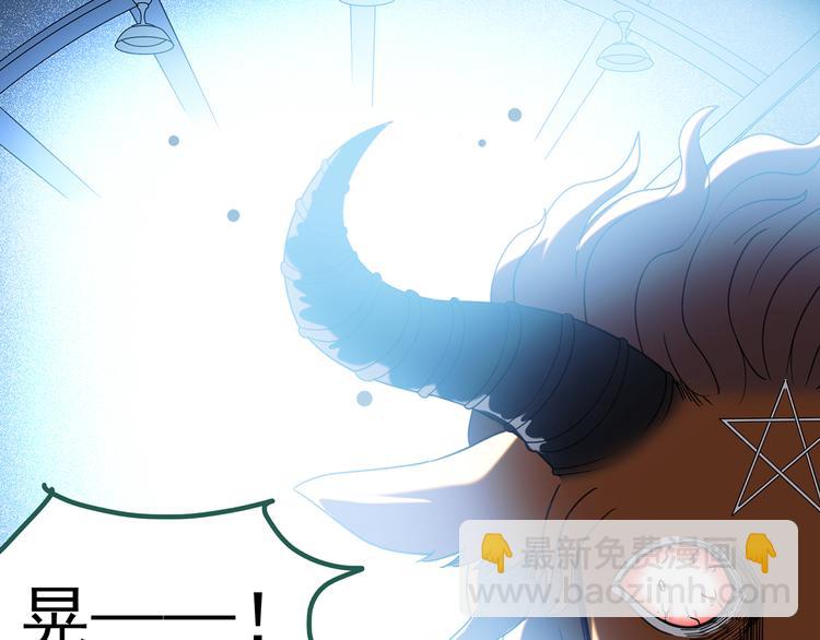 怪奇實錄 - 第127話 惡魔儀式 終(2/3) - 6