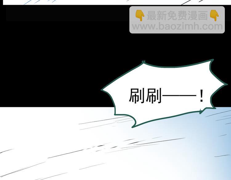 怪奇實錄 - 第127話 惡魔儀式 終(2/3) - 2