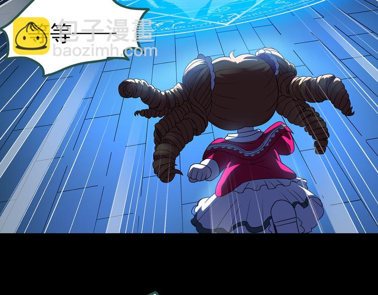 怪奇實錄 - 第127話 惡魔儀式 終(2/3) - 5