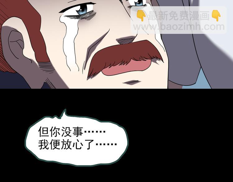 怪奇實錄 - 第127話 惡魔儀式 終(2/3) - 2