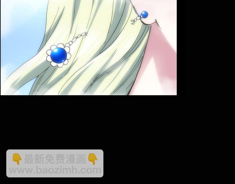 怪奇實錄 - 第129話 鄰居的餃子(1/2) - 7