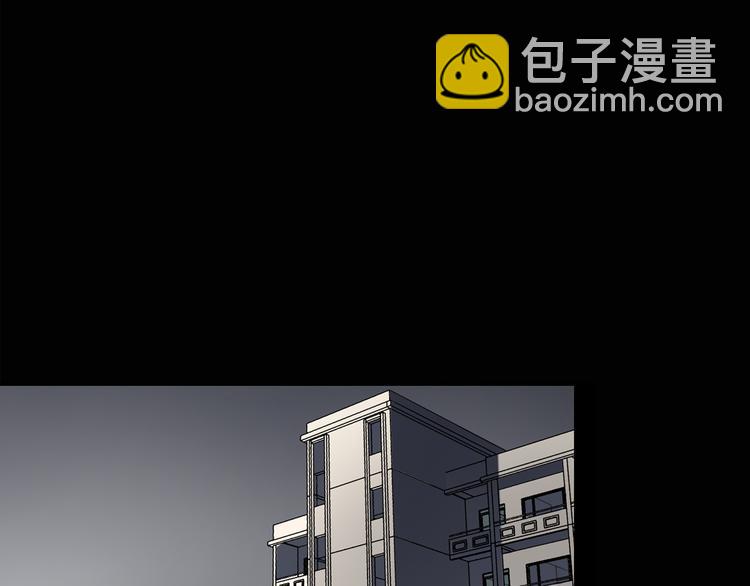 怪奇實錄 - 第129話 鄰居的餃子(1/2) - 8