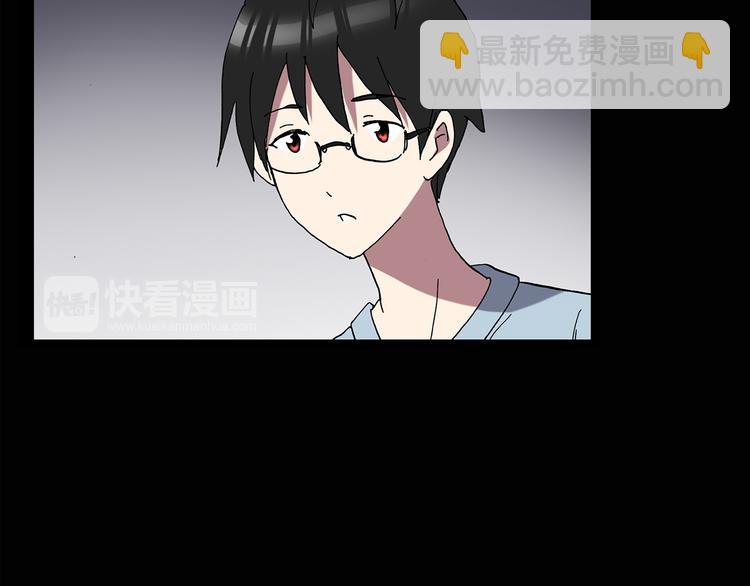 怪奇實錄 - 第129話 鄰居的餃子(2/2) - 4