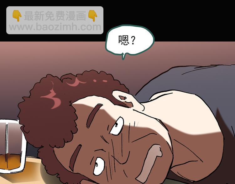 怪奇實錄 - 第129話 鄰居的餃子(2/2) - 2