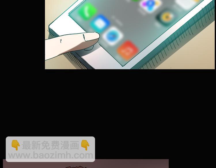 怪奇實錄 - 第129話 鄰居的餃子(2/2) - 1