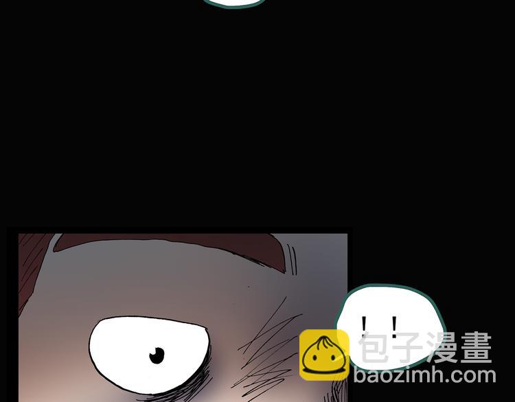 怪奇實錄 - 第129話 鄰居的餃子(2/2) - 4