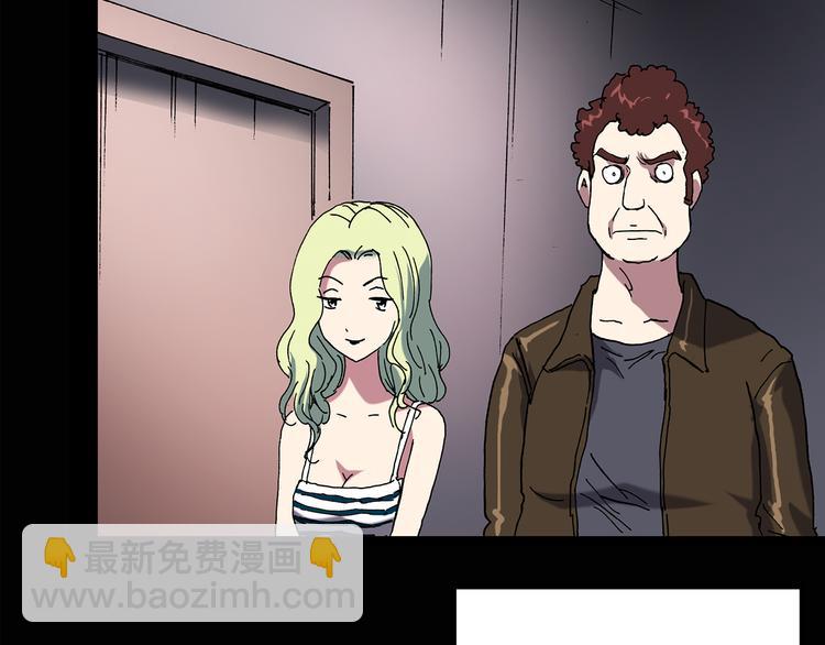 怪奇實錄 - 第129話 鄰居的餃子(1/2) - 1