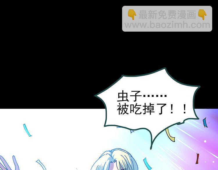 怪奇實錄 - 第131話 恐怖挑戰(3/3) - 4