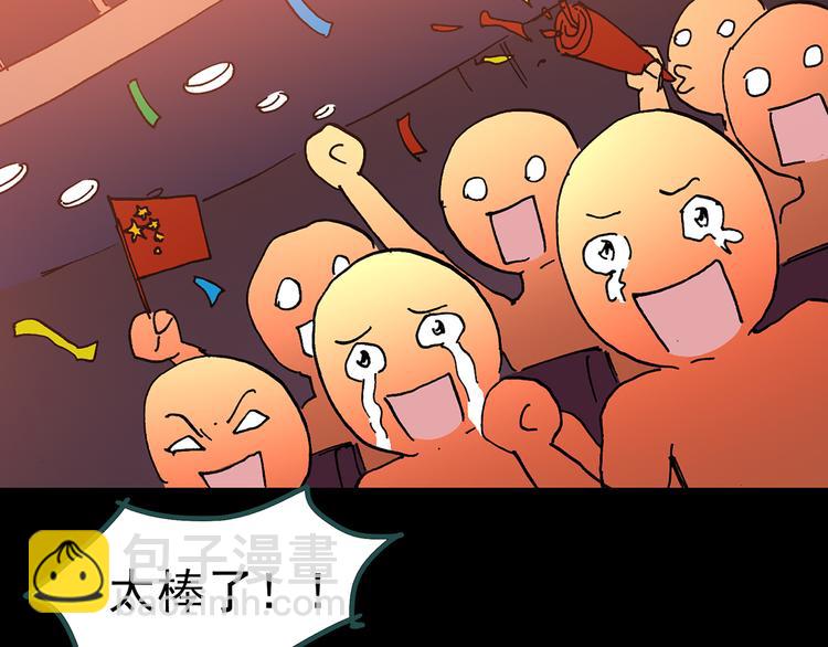 怪奇實錄 - 第131話 恐怖挑戰(3/3) - 1