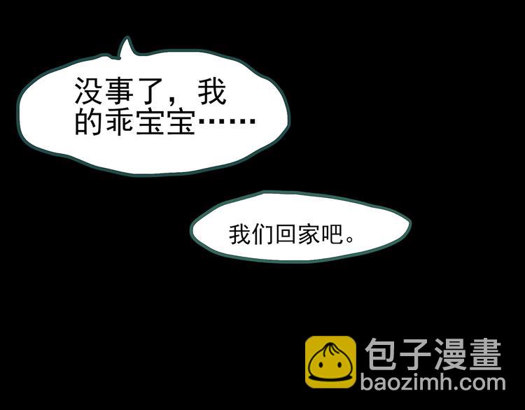 怪奇實錄 - 第131話 恐怖挑戰(3/3) - 1