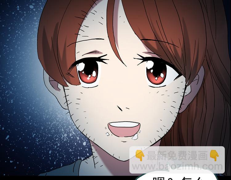 怪奇實錄 - 第131話 恐怖挑戰(3/3) - 4