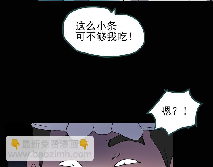 怪奇實錄 - 第131話 恐怖挑戰(1/3) - 2