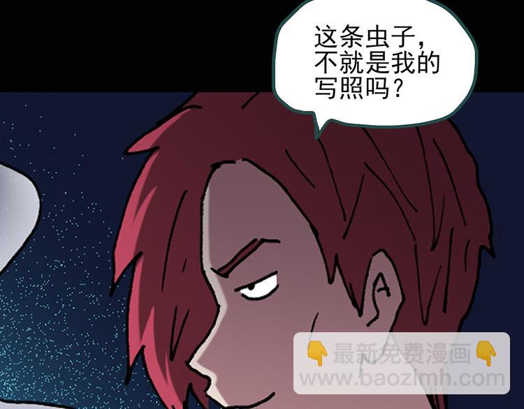 怪奇實錄 - 第131話 恐怖挑戰(1/3) - 2