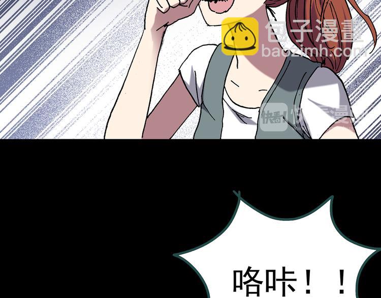 怪奇實錄 - 第131話 恐怖挑戰(2/3) - 3