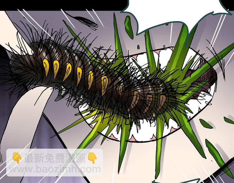 怪奇實錄 - 第131話 恐怖挑戰(2/3) - 4