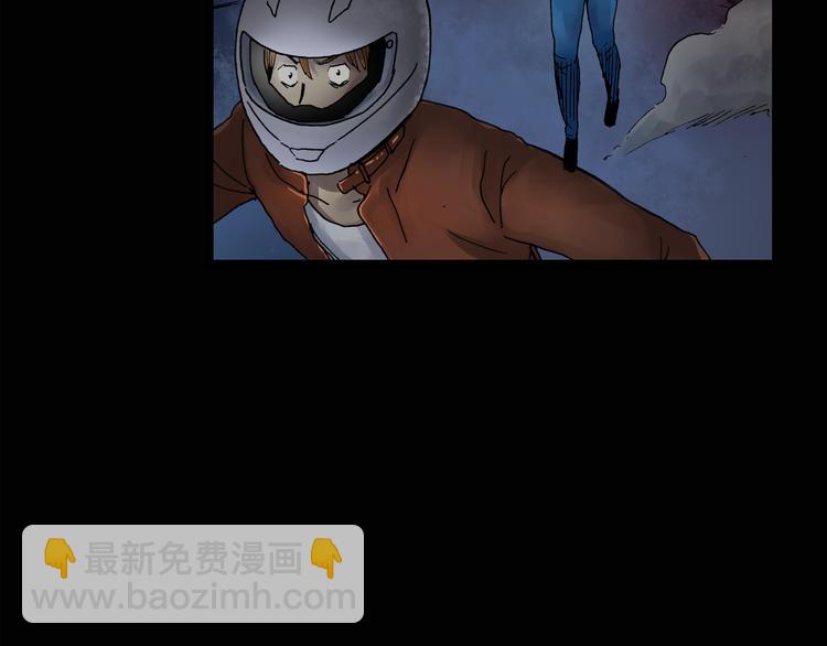 怪奇實錄 - 第133話 夜車(1/2) - 4