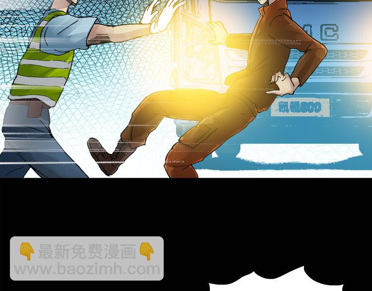 怪奇實錄 - 第133話 夜車(1/2) - 4