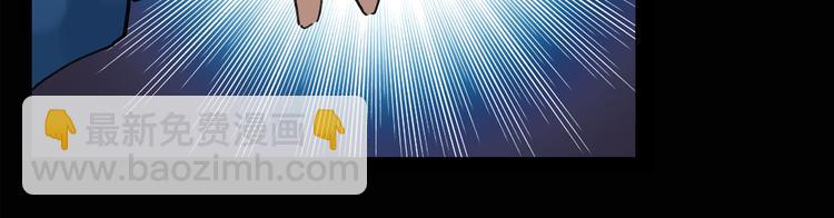 怪奇實錄 - 第133話 夜車(1/2) - 1