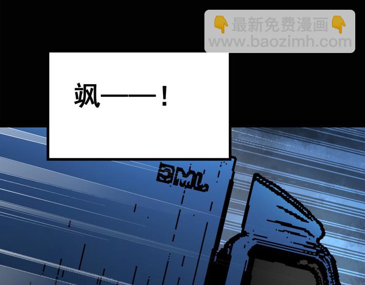 怪奇實錄 - 第133話 夜車(1/2) - 2