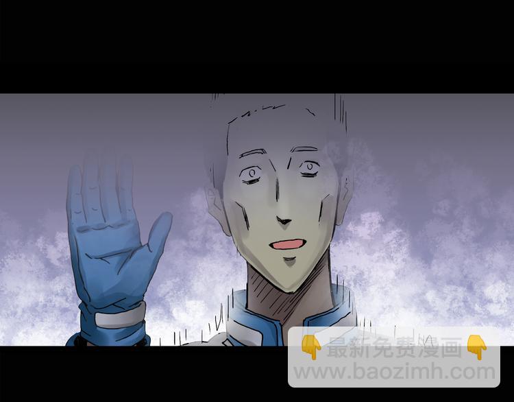 怪奇實錄 - 第133話 夜車(2/2) - 5