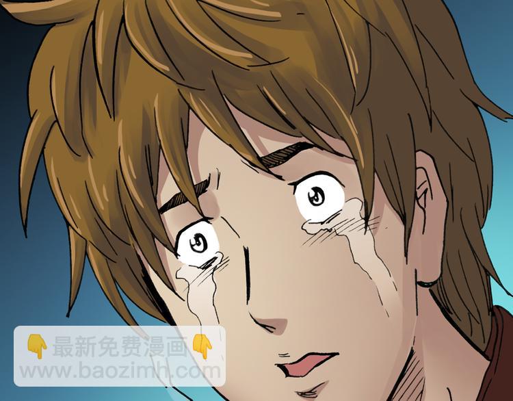 怪奇實錄 - 第133話 夜車(2/2) - 4