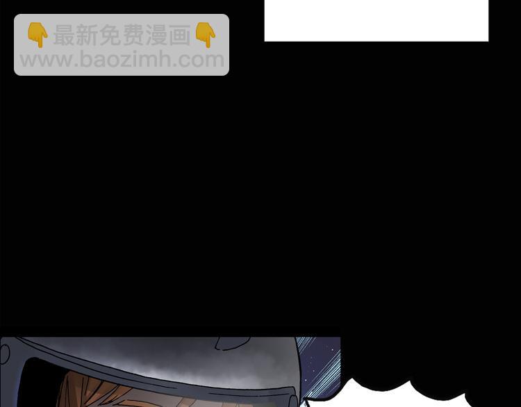 怪奇實錄 - 第133話 夜車(1/2) - 8