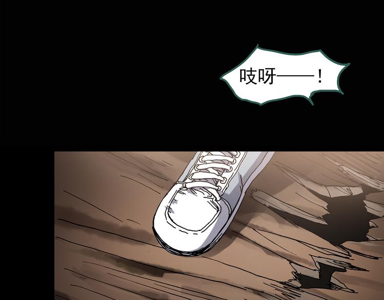 怪奇實錄 - 第135話 古堡魅影2(1/2) - 5