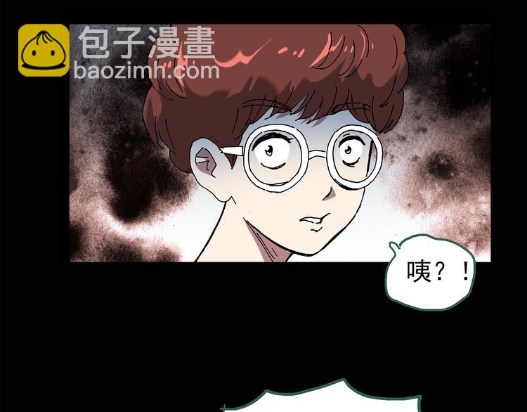 怪奇實錄 - 第135話 古堡魅影2(1/2) - 2