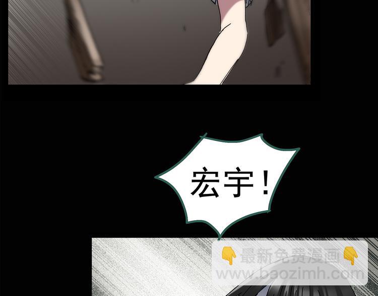 怪奇實錄 - 第135話 古堡魅影2(1/2) - 3