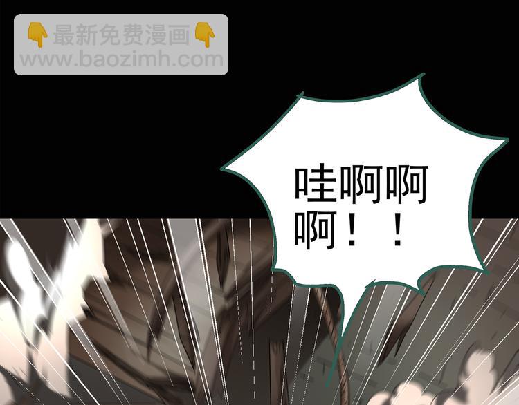 怪奇實錄 - 第135話 古堡魅影2(1/2) - 6