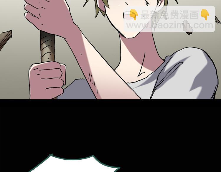 怪奇實錄 - 第135話 古堡魅影2(2/2) - 8