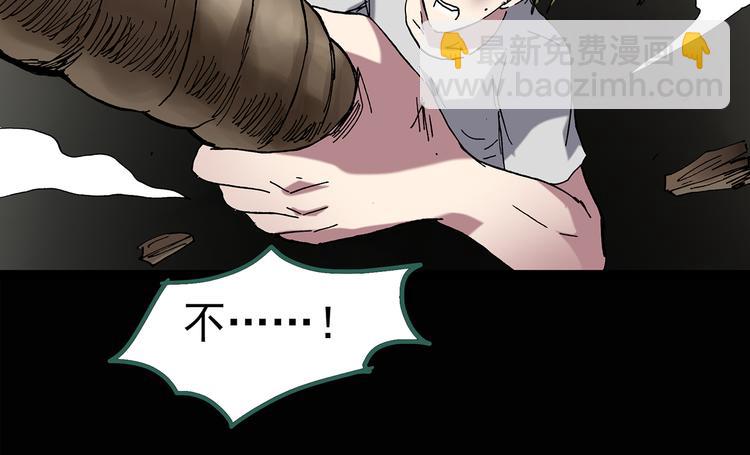 怪奇實錄 - 第135話 古堡魅影2(2/2) - 5