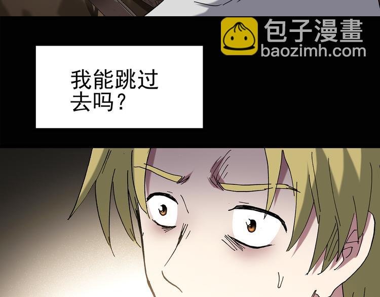 怪奇實錄 - 第135話 古堡魅影2(2/2) - 8