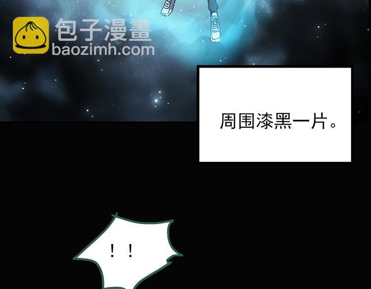 怪奇實錄 - 第135話 古堡魅影2(2/2) - 2