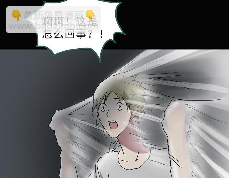 怪奇實錄 - 第135話 古堡魅影2(2/2) - 4