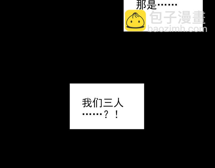 怪奇實錄 - 第135話 古堡魅影2(2/2) - 8