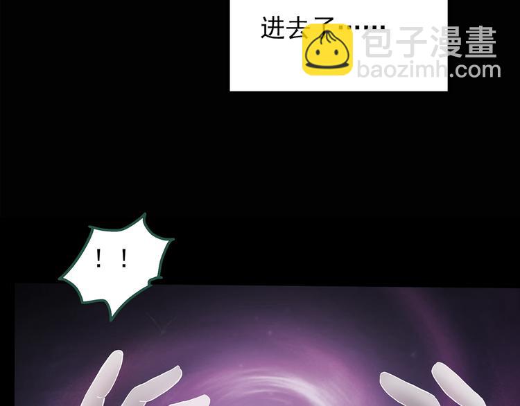 怪奇實錄 - 第137話 古堡魅影4(1/3) - 2