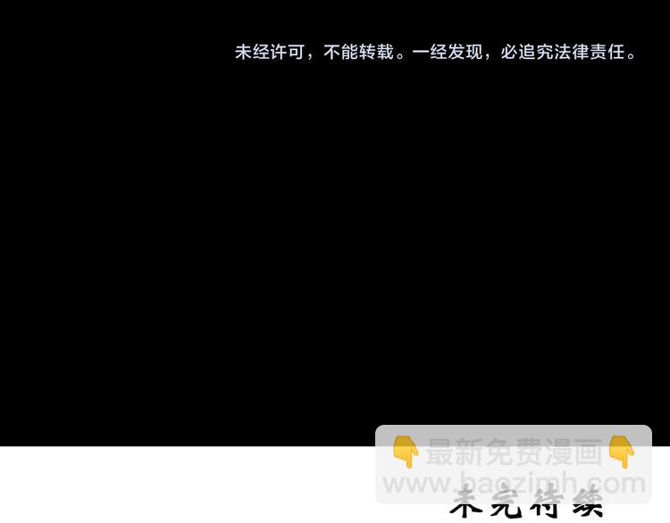 怪奇實錄 - 第137話 古堡魅影4(3/3) - 2