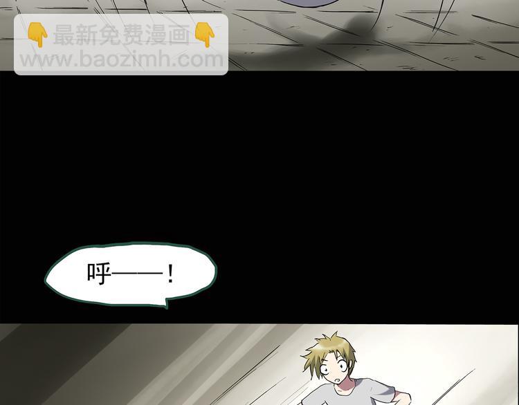 怪奇實錄 - 第137話 古堡魅影4(1/3) - 7