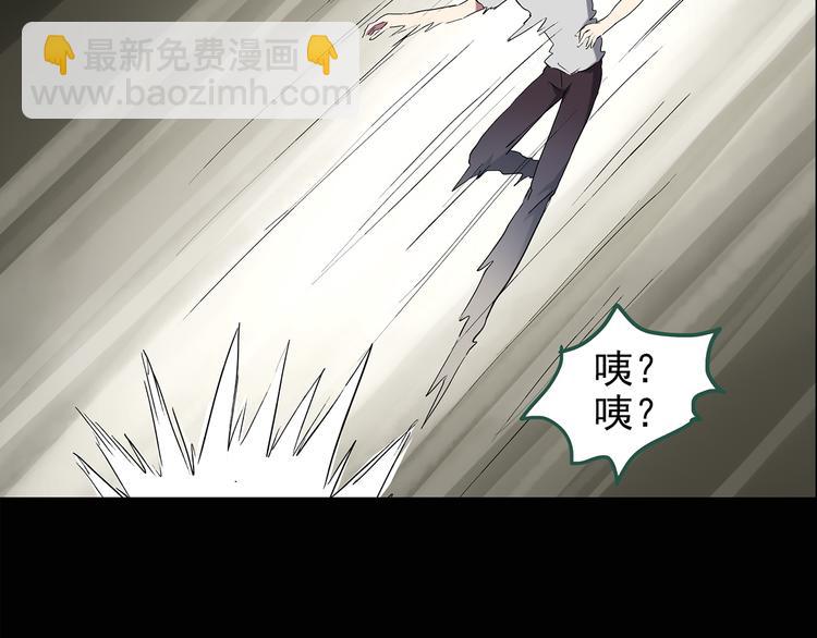 怪奇實錄 - 第137話 古堡魅影4(1/3) - 8