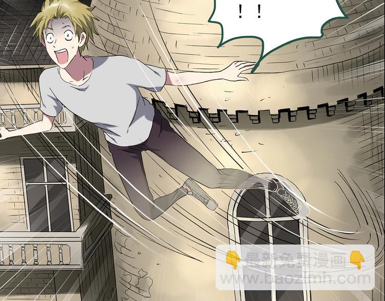 怪奇實錄 - 第137話 古堡魅影4(1/3) - 3